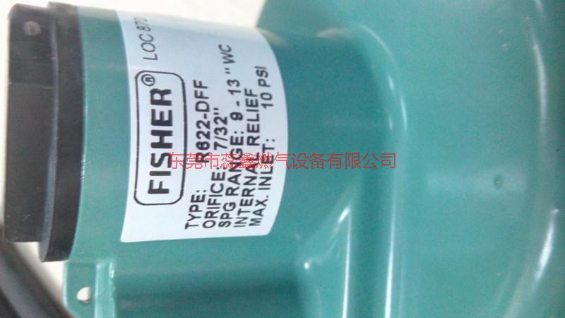 费希尔R622-DFF燃气调压器厂家出售批发