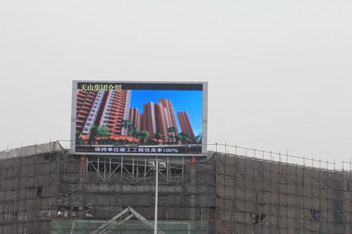 广东LED显示屏生产厂家批发