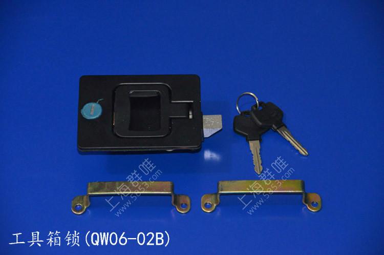 拖车工具箱锁QW06-02B批发