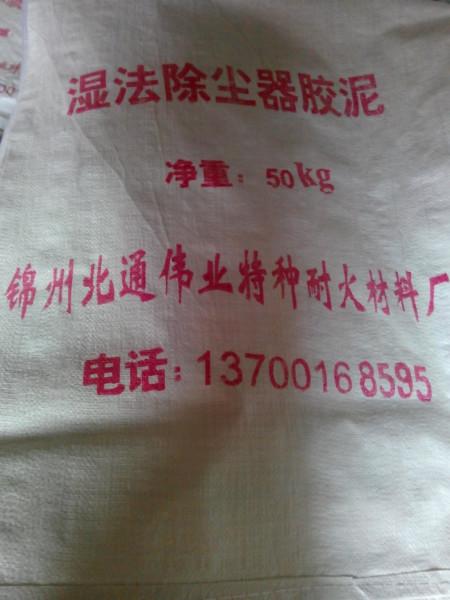 供应锦州子洋环保设备厂脱硫塔专用胶泥13700168595