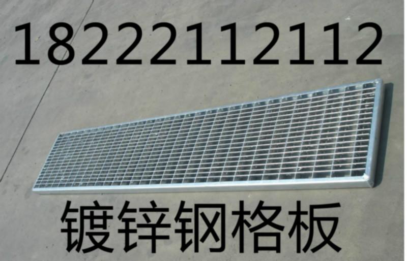 天津市天津钢格板定做|镀锌钢格板厂家