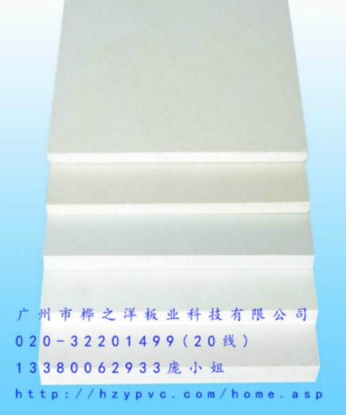 供应深圳东莞PVC结皮板蓝色PVC发泡板生产工厂