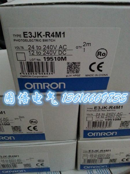 供应欧姆龙光电开关E3JK-R4M1价格，欧姆龙漫反射光电开关批发