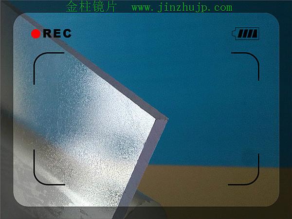 供应东莞PC板，磨砂PC板，金柱PC透明板