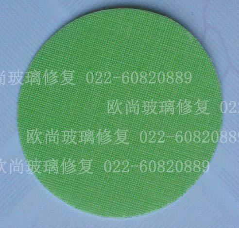 供应玻璃划痕修复工具3寸绿色研磨片价格 天津欧尚玻璃厂家批发