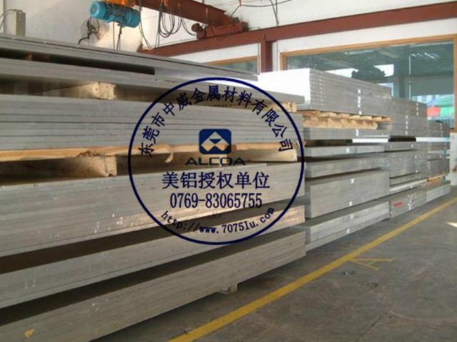 东莞市AL7075高硬度铝板厂家供应AL7075高硬度铝板 AL7075高硬度铝板 AL7075高硬度铝板