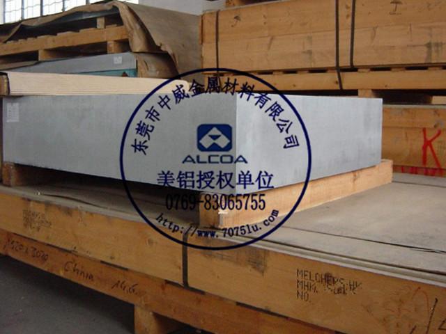 进口7075铝板供应进口7075铝板 进口7075铝板图 超硬进口7075铝板