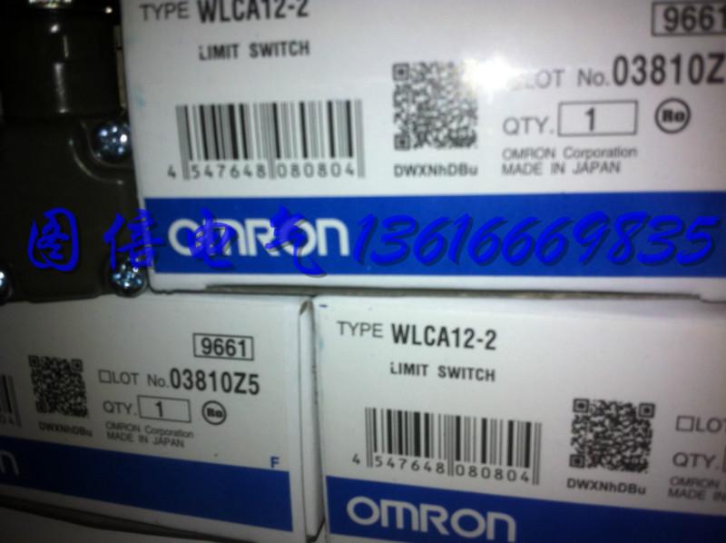 供应欧姆龙限位开关订购，欧姆龙行程开关WLCA12-2价格