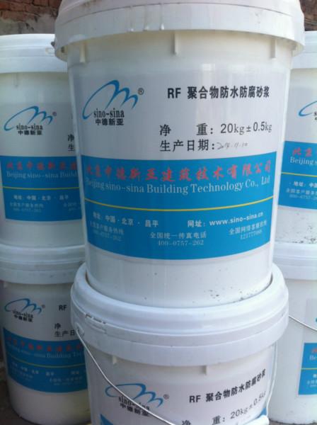 供应k11防水浆料-聚合物防水