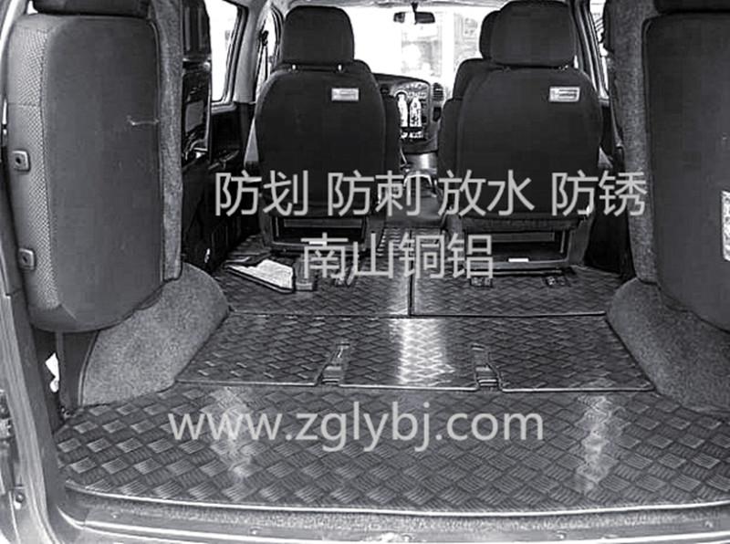 供应北京3003花纹板防锈花纹板压花铝板