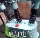 供应JLS-35高压计量箱-35KV高压计量箱