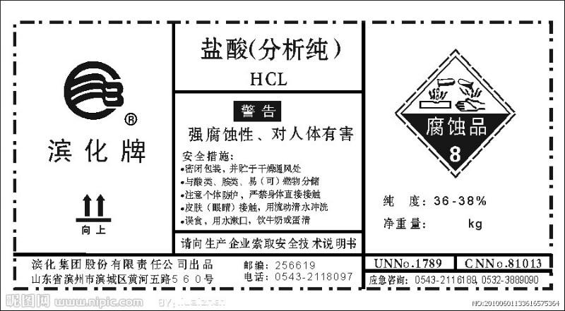 供应外箱标签印刷上海松江区