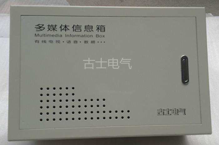 厂家批发多煤体信息箱弱电信息箱家用网络光纤箱