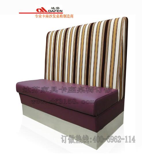 广东厂家批发定制简约个性条纹沙发 复古撞色沙发卡座 麦多米条纹沙发D-008C