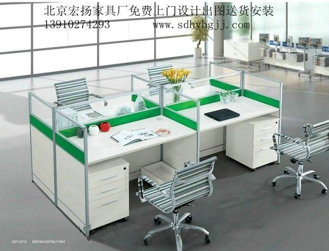 供应朝阳区办公桌椅定做办公桌椅工厂