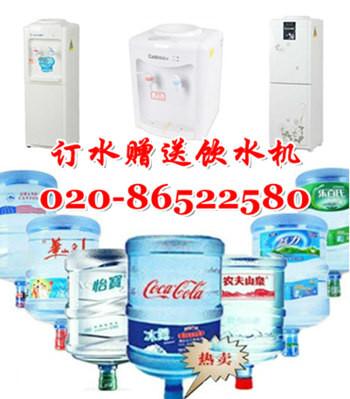 供应广州冰露桶装水送立式饮水机