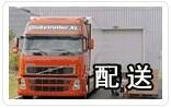 杭州西湖区物流公司，杭州至温州货运直达专线【零担整车】图片