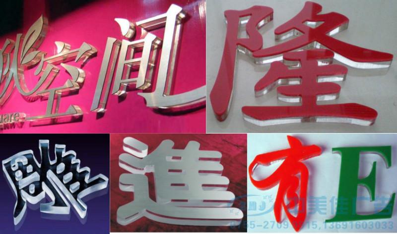 深圳亚克力雕刻logo设计纪念牌批发