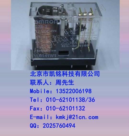 代理G2R-1-DC5V欧姆龙功率继电器G2R-1-5VDC