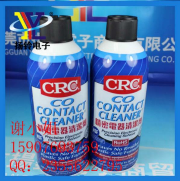 供应CRC02016C精密电器清洗剂低价出售