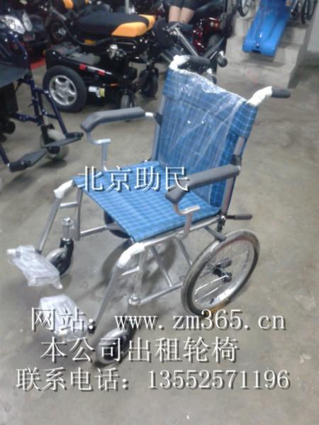 北京市旅游轻便型轮椅出租专卖厂家