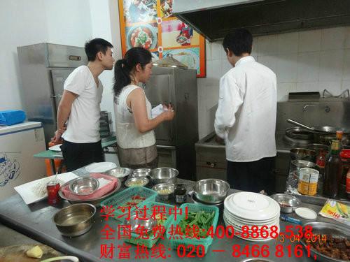 广州市广州哪有重庆火锅培训火锅汤底做法厂家