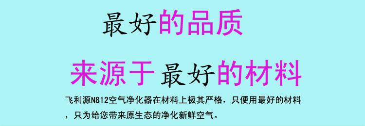 供应广州空气净化器厂家/广州净化器价格/广州空气净化系统