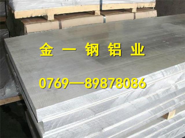 东莞市批发7075超厚铝板厂家