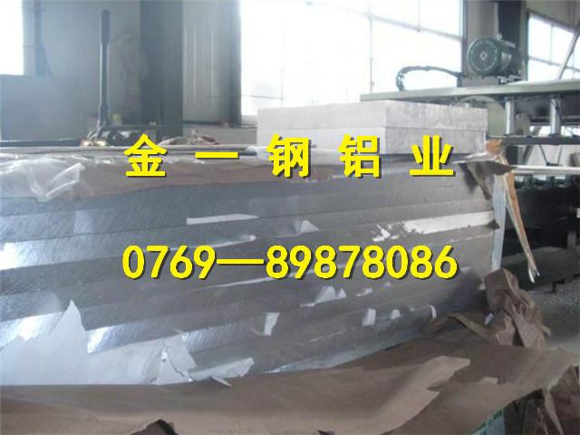 批发7075超厚铝板供应批发7075超厚铝板、批发7075超厚铝板价格