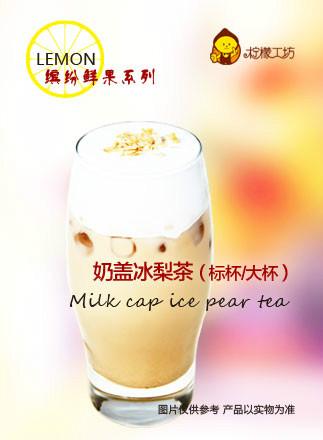 供应杭州港式茶饮连锁加盟店代理图片