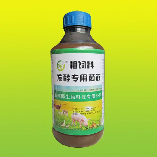 供应四川订购喂猪喂鸡的潲水发酵复合菌粉剂包邮图片