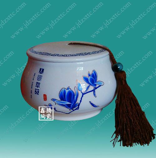 供应茶叶罐批发价格，陶瓷茶叶罐定做，厂家直销陶瓷罐