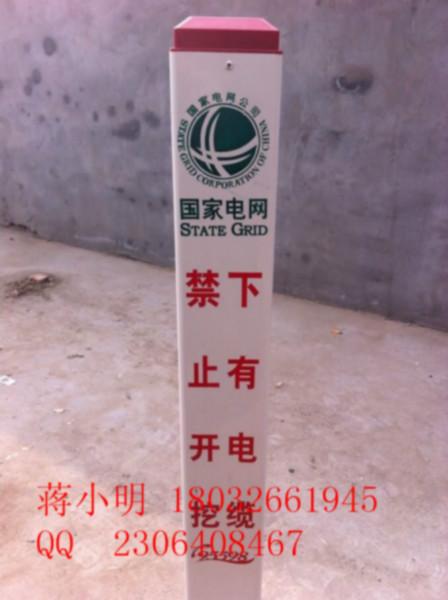供应陕西西安生产管道立式标志桩厂家