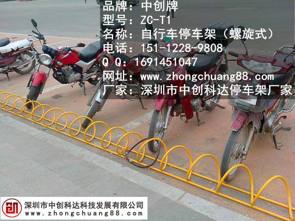 供应重庆南岸区卡位式自行车停车架厂家