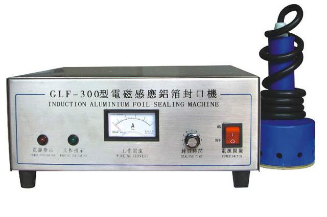 供应GLF300电磁感应封口机