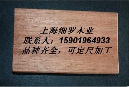 上海市保定市柳桉木地板厂家供应保定市柳桉木地板，张家口市柳桉木厂家批发、承德市柳桉木2015年价格