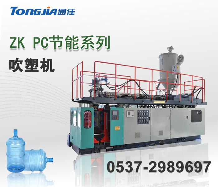供应pc纯净水桶生产机器设备 工艺简单 节省耗材