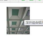 广州市造型铝方通厂家供应造型铝方通  铝方通吊顶 铝方通价格