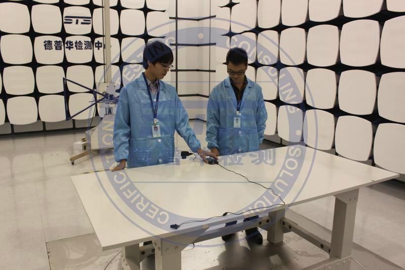 供应手机人体辐射SAR测试手机电磁兼容EMC现场测试
