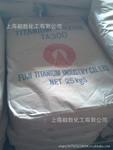 供应日本富士钛化纤专用钛白粉TA300