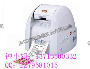供应MAX美克司CPM-100G3C彩贴机标签机
