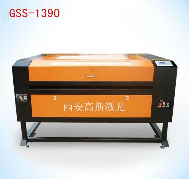 GSS-HJ西安激光焊接机厂家/报价/价格