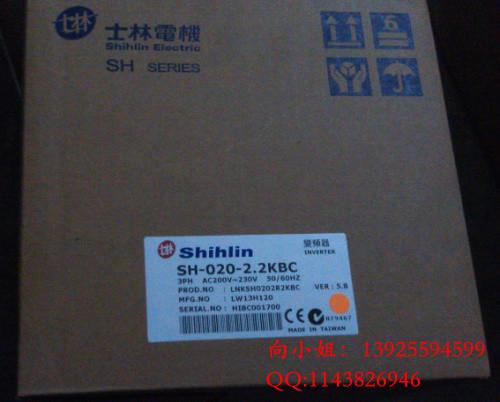 士林变频器销售SH020-2.2KBC批发