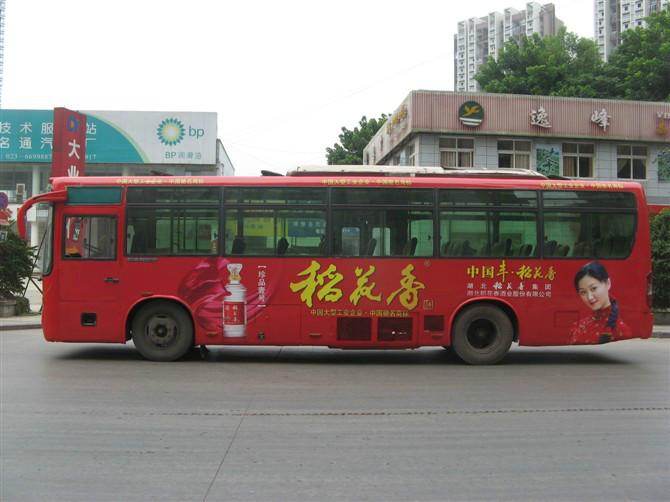 重庆巴士公交车身广告批发