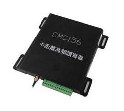 供应CMC156高频RFID中距离读写器