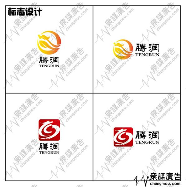 杭州logo名片VI设计商标标志标识画批发