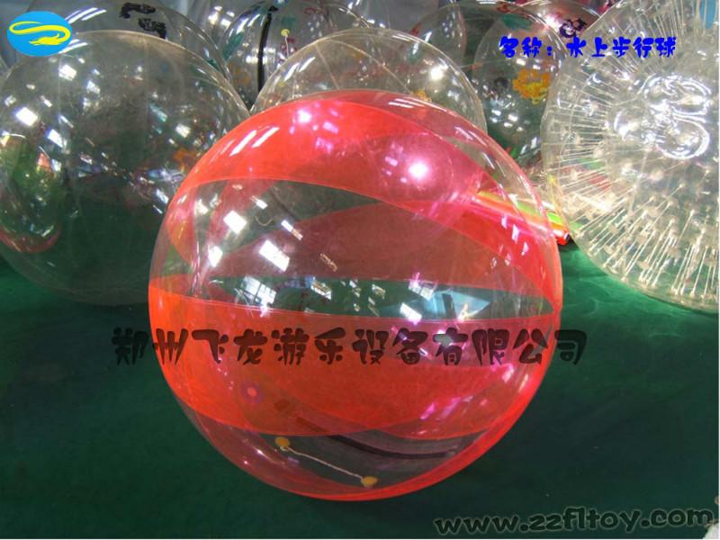 供应郑州飞龙新款彩色水上步行球水上步行球价格