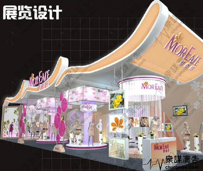 杭州广交会展览展会展厅布展标志海报宣传单名片效果图装修设计