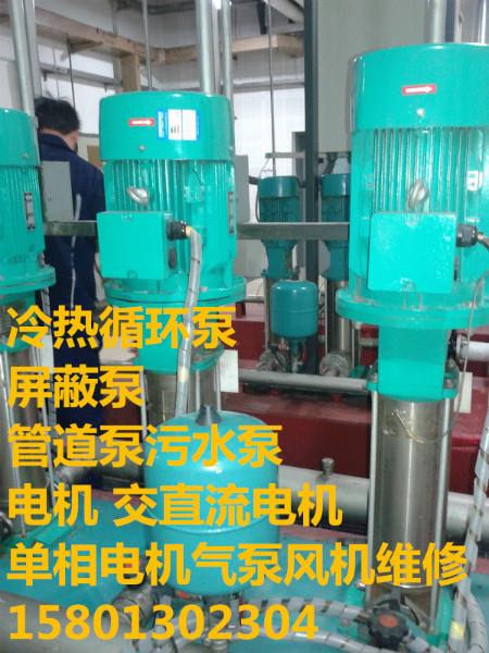 供应北京宣武电机水泵风机安装水泵配件管道改造管道泵维修保养