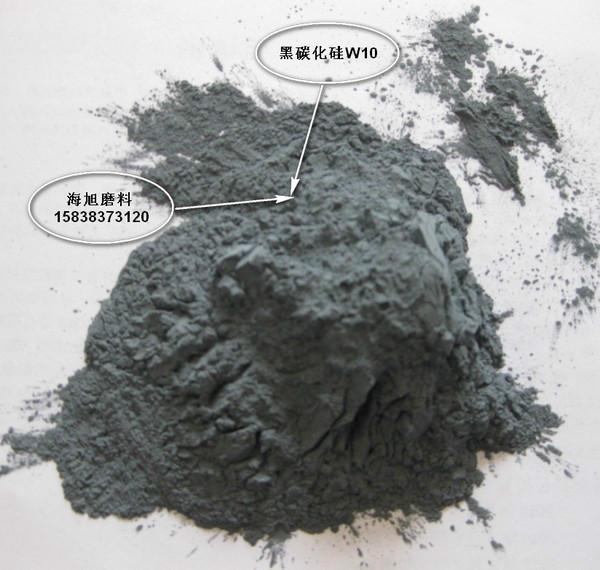 供应用于喷砂|研磨|抛光的黑碳化硅微粉W10 精细抛光用图片